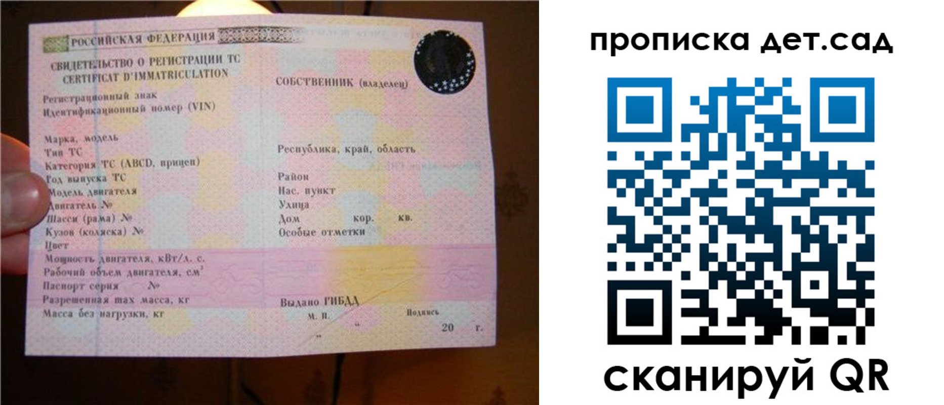 временная регистрация адрес в Новоузенске